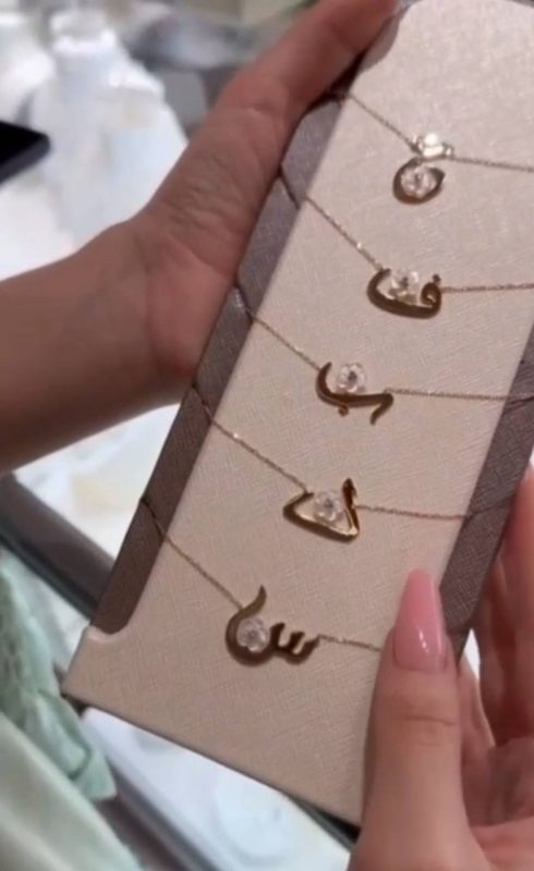 گردنبند طلا حروف فارسی