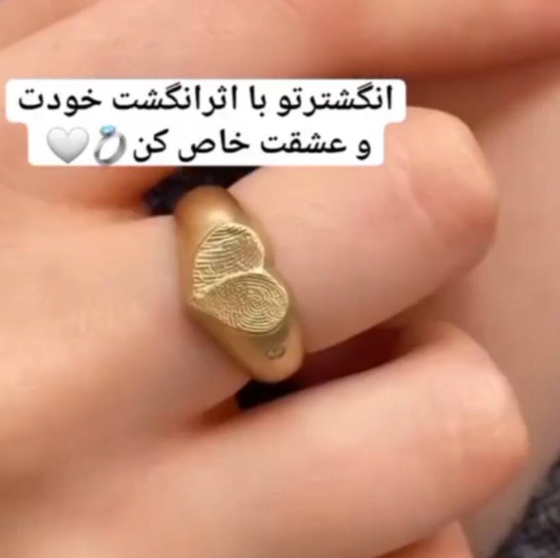 انگشتر طلا قلب اثر انگشت
